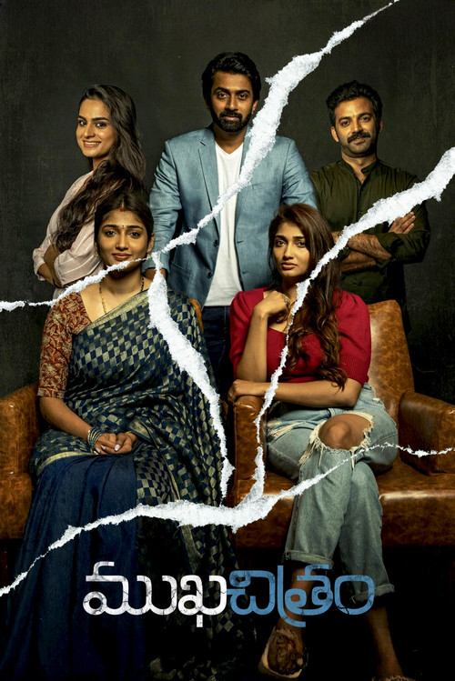 Movie poster for Mukhachitram (2022)