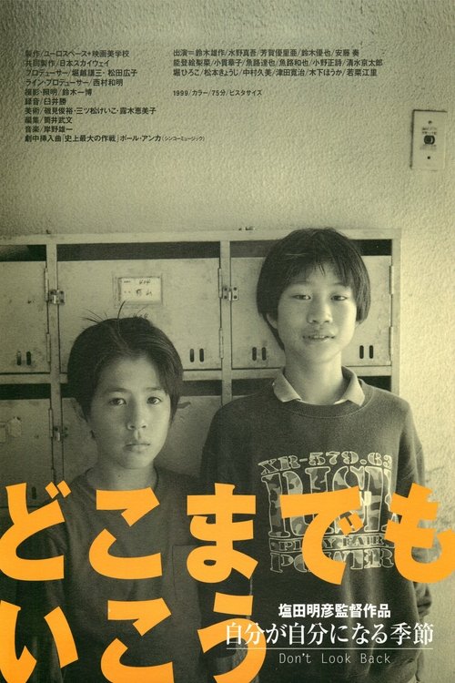 Movie poster for Don't Look Back (1999)