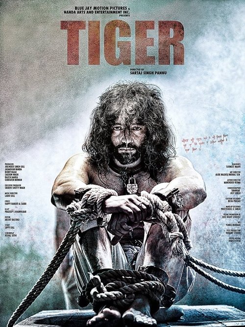Movie poster for Tiger (2016)