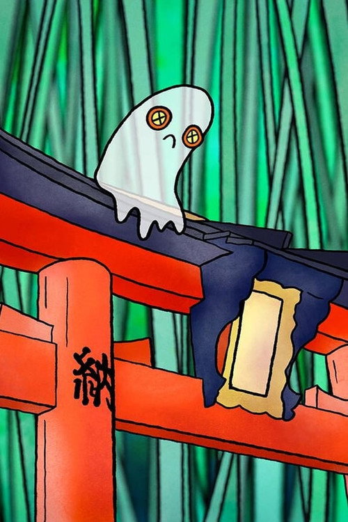 Movie poster for The Life of a Sad Ghost (2019)