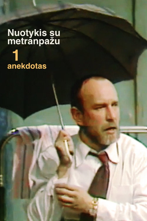 Movie poster for Incident with a Typesetter (1975)