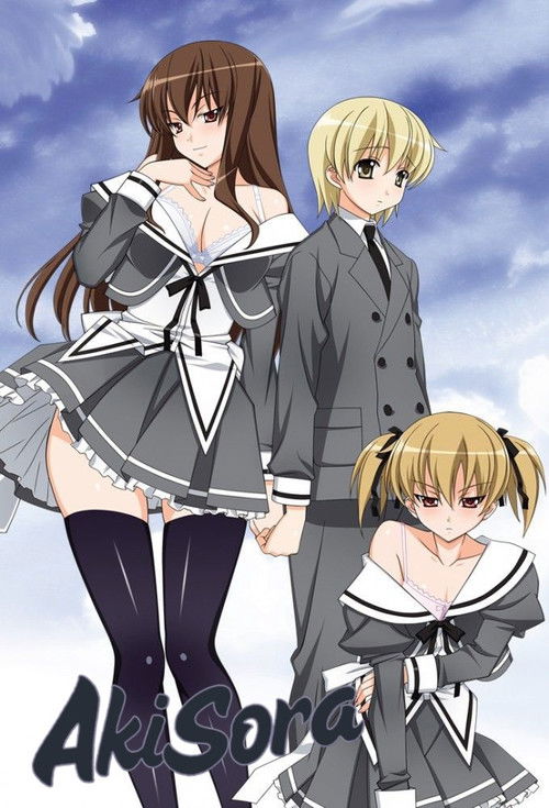 Aki Sora: Yume no Naka poster