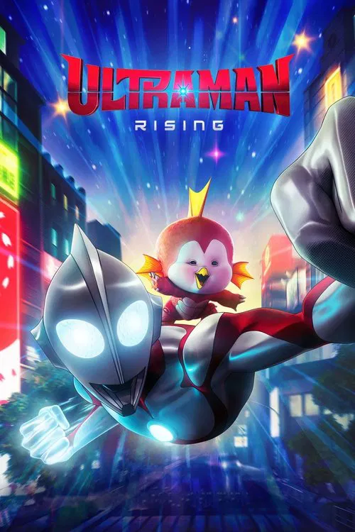 Movie poster for Ultraman: Rising (2024)
