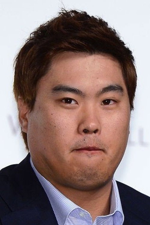 Photo of Ryu Hyun-jin, Acting