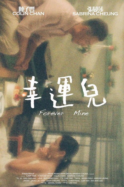 Forever Mine poster
