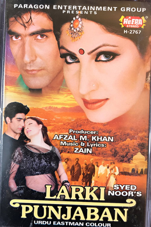 Movie poster for Larki Punjaban (2003)
