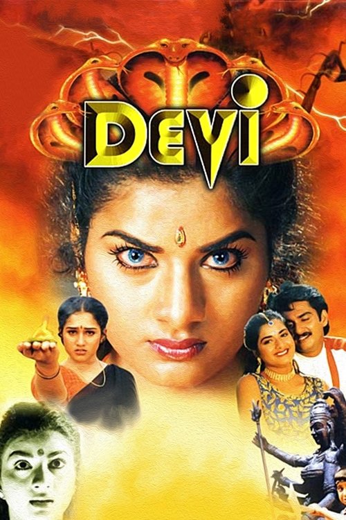 Movie poster for Devi (1999)