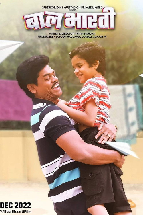Baal Bhaarti poster