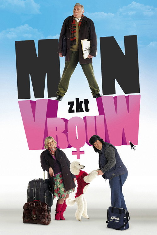 Movie poster for A Perfect Match (2007)