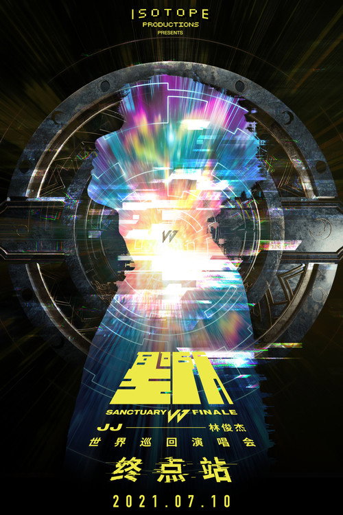 Movie poster for JJ Lin「SANCTUARY FINALE」Virtual Concert (2021)