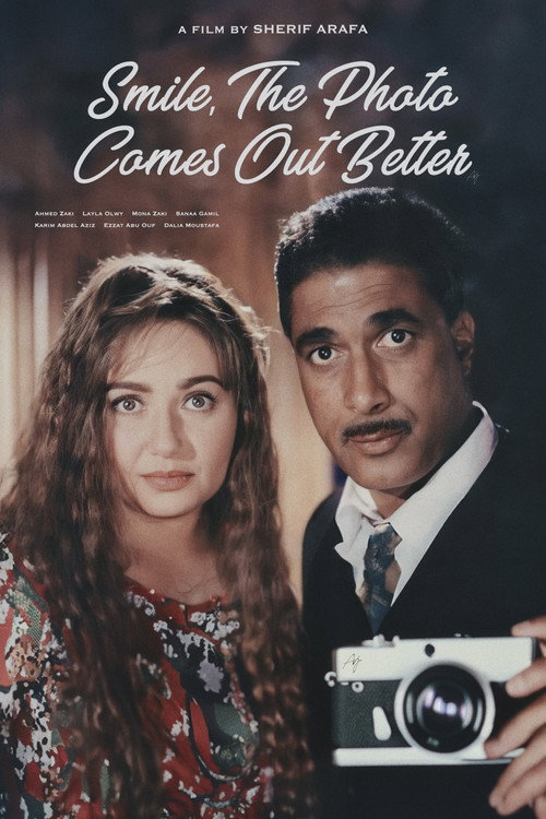Movie poster for Smile, The Photo Comes Out Better (1998)