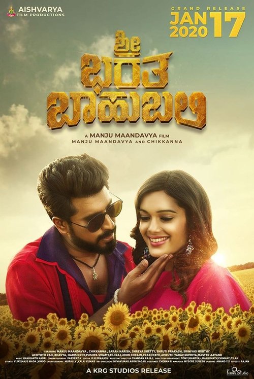 Movie poster for Sri Bharatha Baahubali (2020)