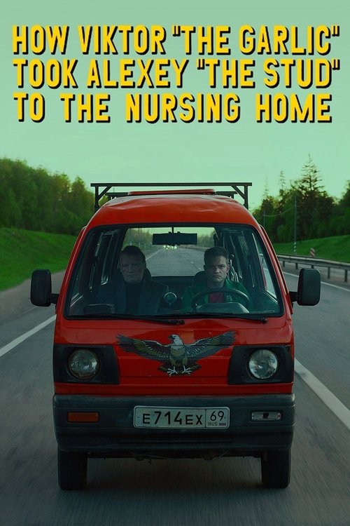 Movie poster for How Viktor "The Garlic" Took Alexey "The Stud" to the Nursing Home (2017)