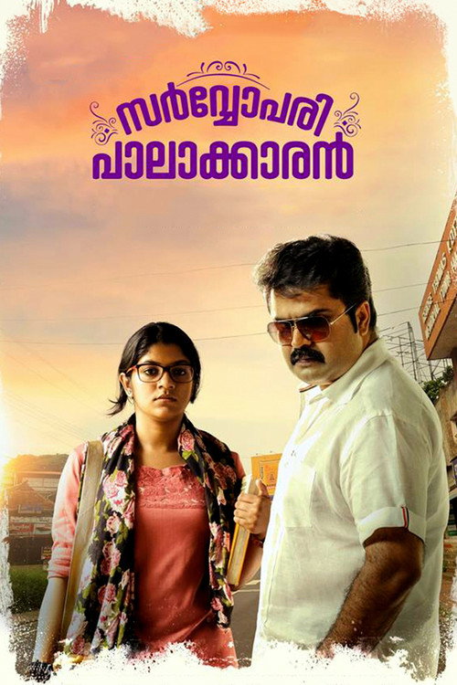 Movie poster for Sarvopari Palakkaran (2017)