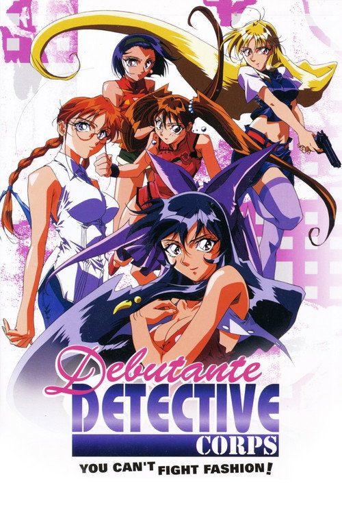 Movie poster for Debutante Detective Corps (1996)