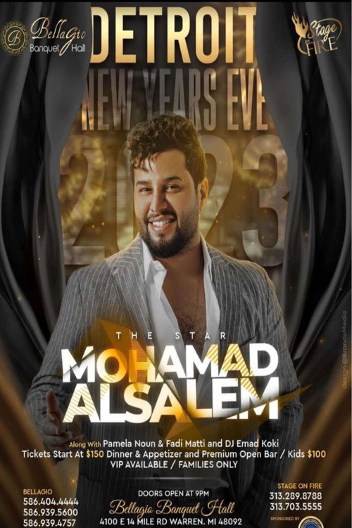 Movie poster for Night With Mohammed Al-Salem (2022)