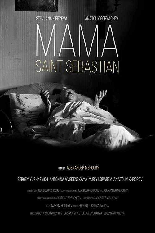 Movie poster for Mama — Saint Sebastian (2016)