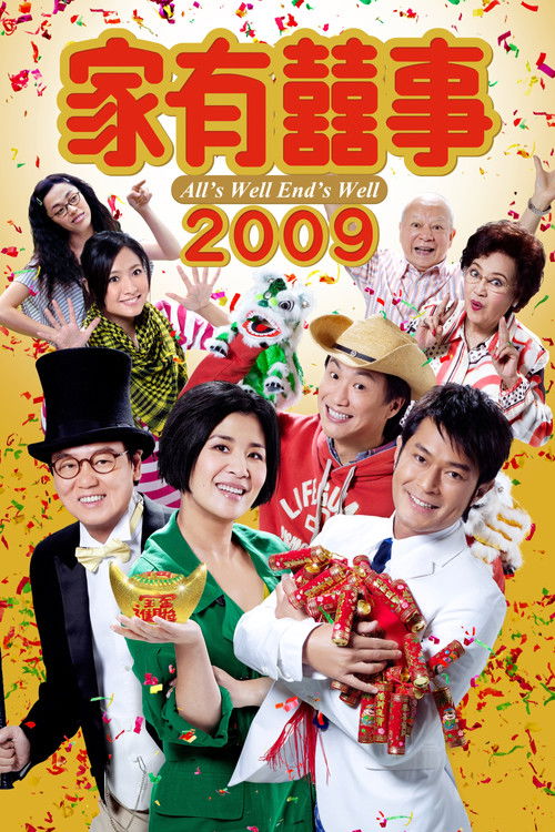 Movie poster for All's Well, End's Well 2009 (2009)