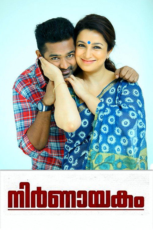 Movie poster for Nirnayakam (2015)