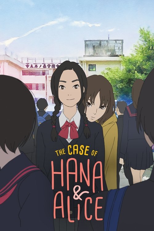 Movie poster for The Case of Hana & Alice (2015)