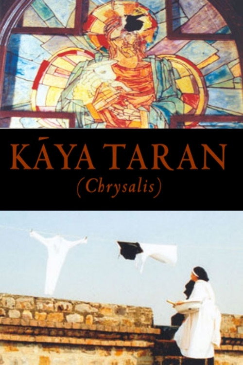 Movie poster for Chrysalis (2004)