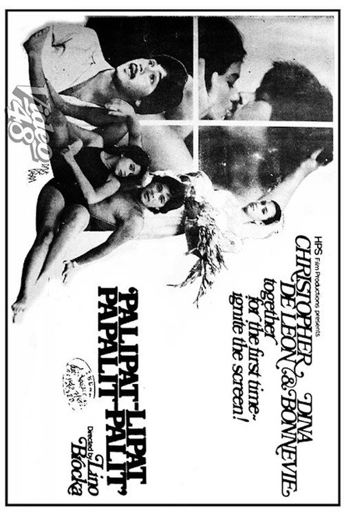 Movie poster for Palipat-lipat, Papalit-palit (1982)