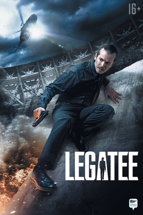 Movie poster for Legatee (2012)