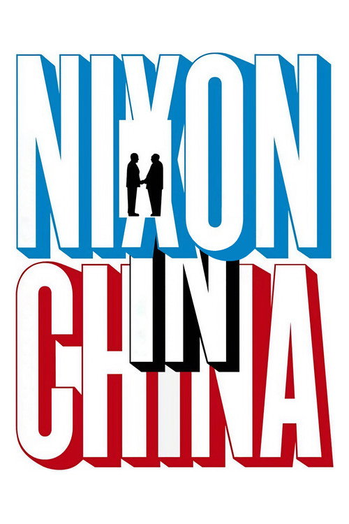 Movie poster for John Adams: Nixon in China (2012)
