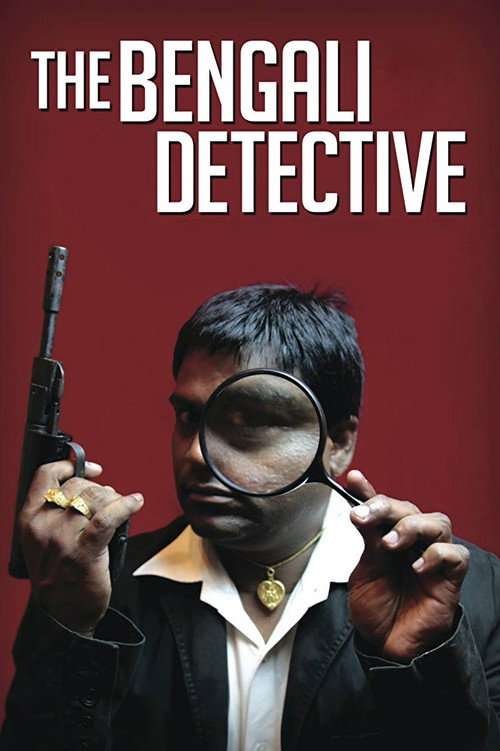 Movie poster for A Detective from Bengal (2011)