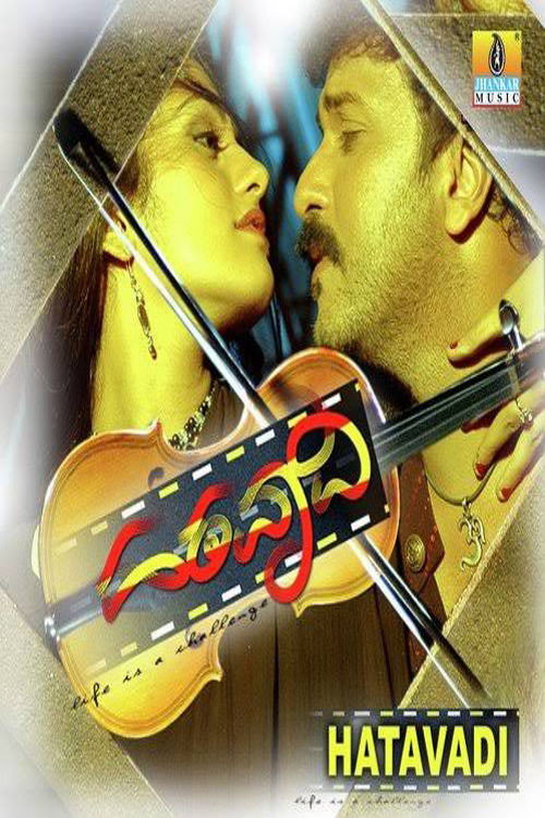 Movie poster for Hatavadi (2006)