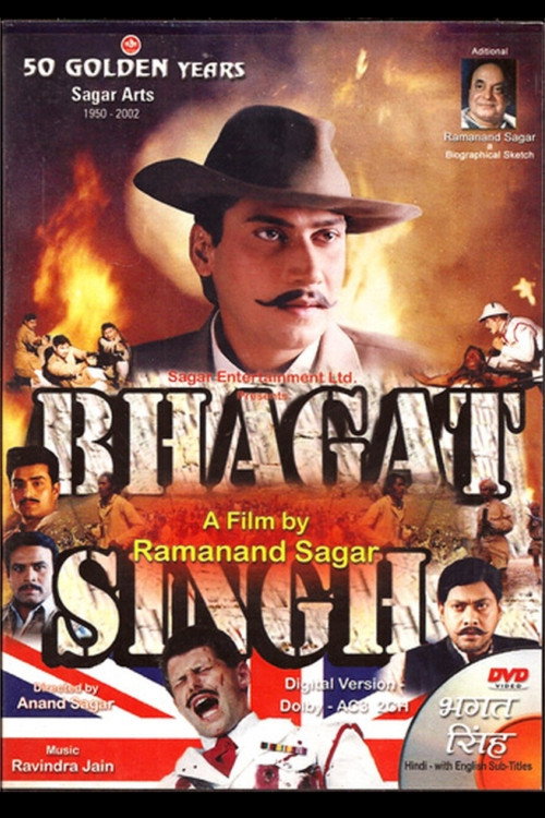 Movie poster for Bhagat Singh (2002)