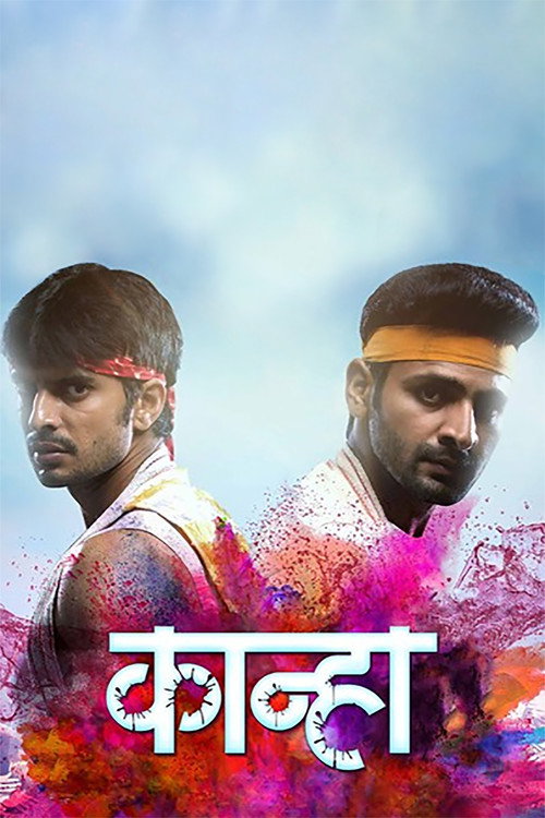 Movie poster for Kanha (2016)