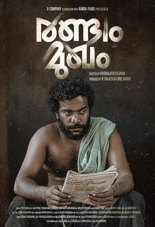 Movie poster for Randam Mukham (2026)