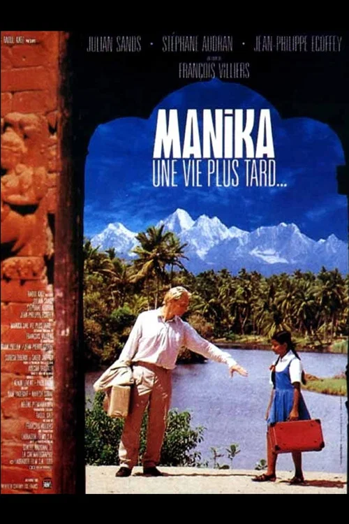 Movie poster for Manika, the Girl Who Lived Twice (1989)