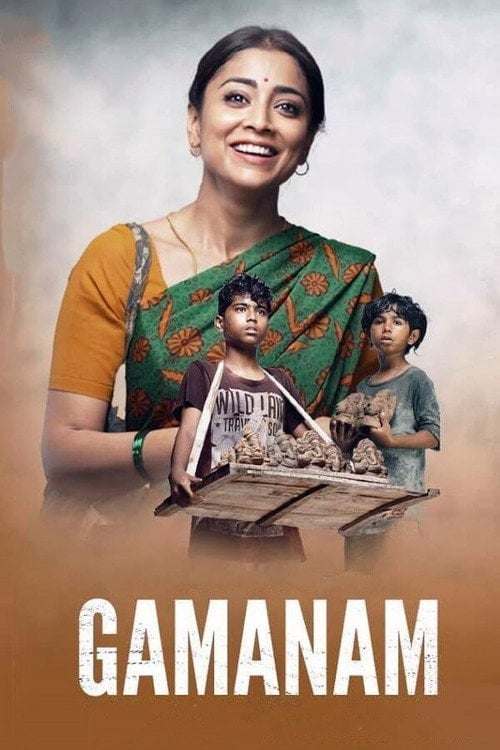 Movie poster for Gamanam (2021)