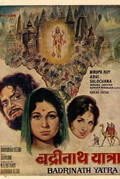 Movie poster for Badrinath Yatra (1967)