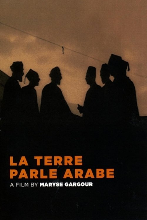 Movie poster for The Land Speaks Arabic (2007)