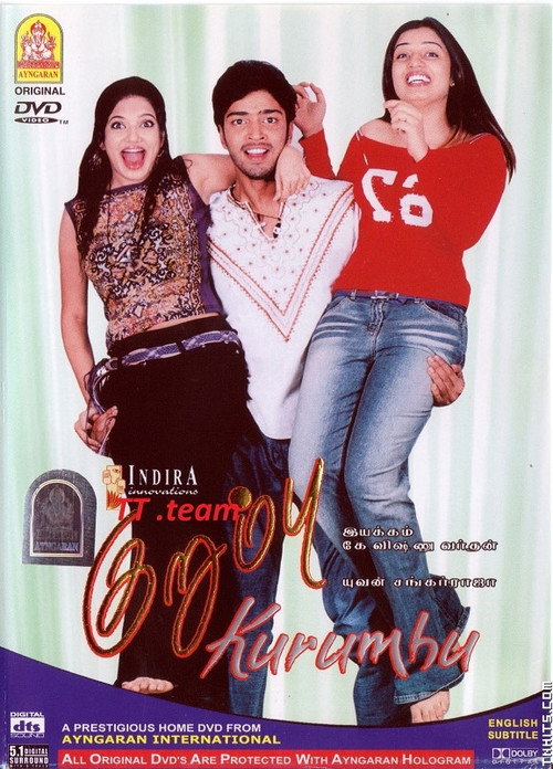 Movie poster for Kurumbu (2003)