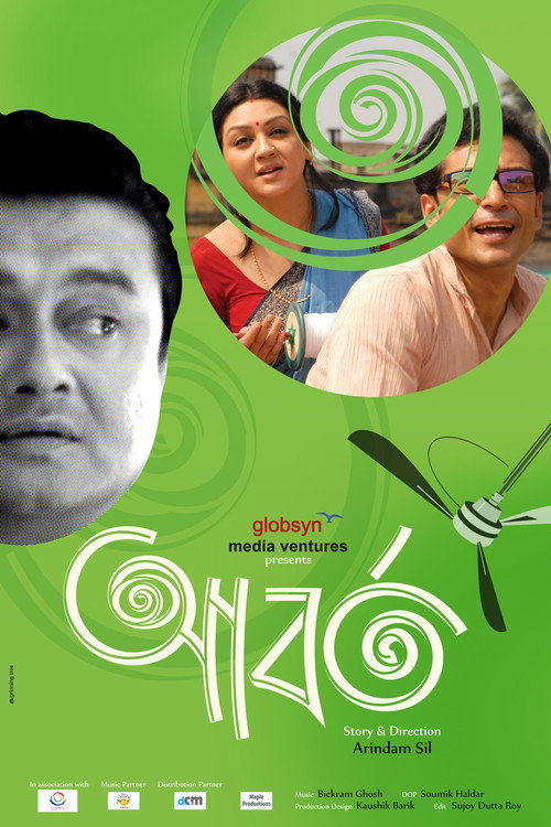 Movie poster for Aborto (2013)