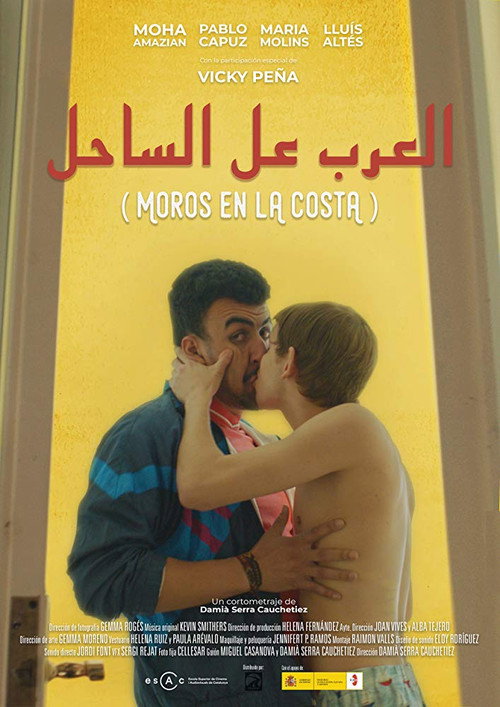 Movie poster for Breaking and Entering (2018)