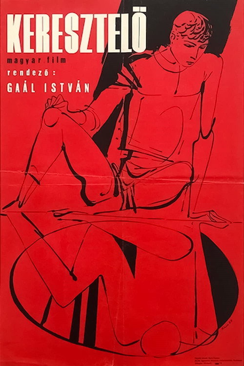 Movie poster for Baptism (1968)
