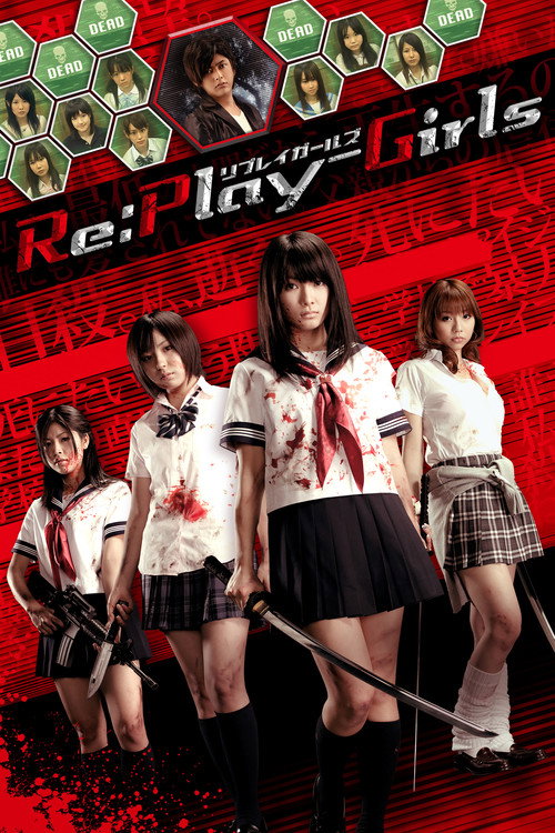 Movie poster for Re:Play-Girls (2011)