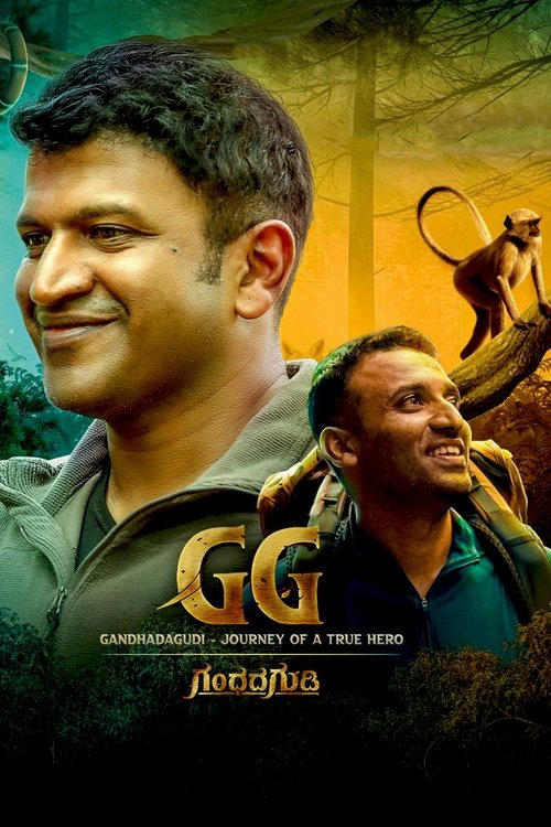 Movie poster for Gandhada Gudi (2022)