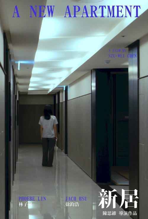 Movie poster for A New Apartment (2022)