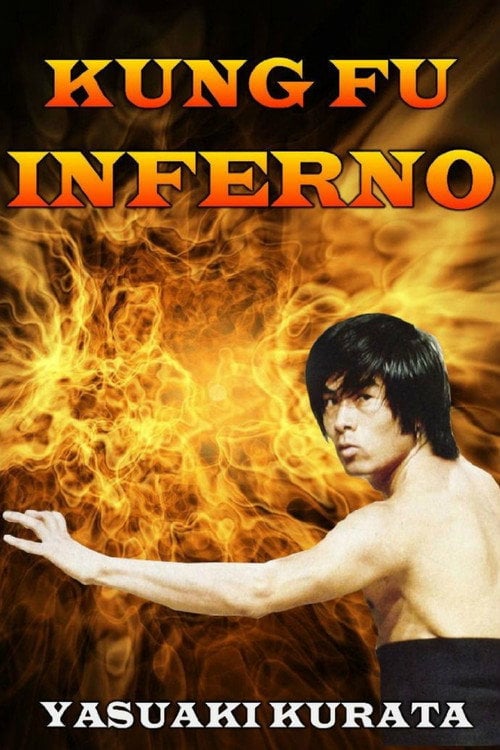 Movie poster for Kung Fu Inferno (1973)