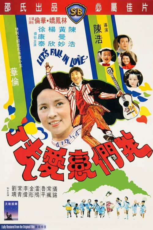 Movie poster for Let's Fall in Love (1977)