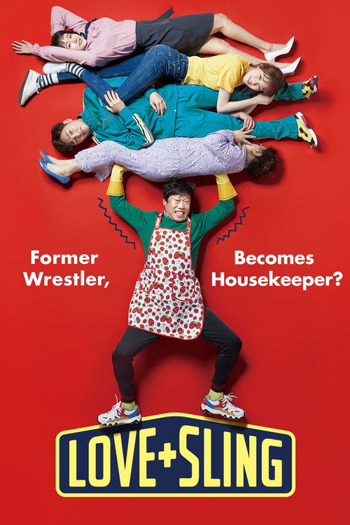 Movie poster for Love+Sling (2018)