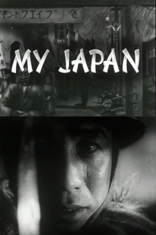 Movie poster for My Japan (1945)