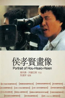 Movie poster for HHH: A Portrait of Hou Hsiao-Hsien (1999)