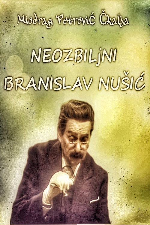 Movie poster for Frivolous Branislav Nusic (1986)